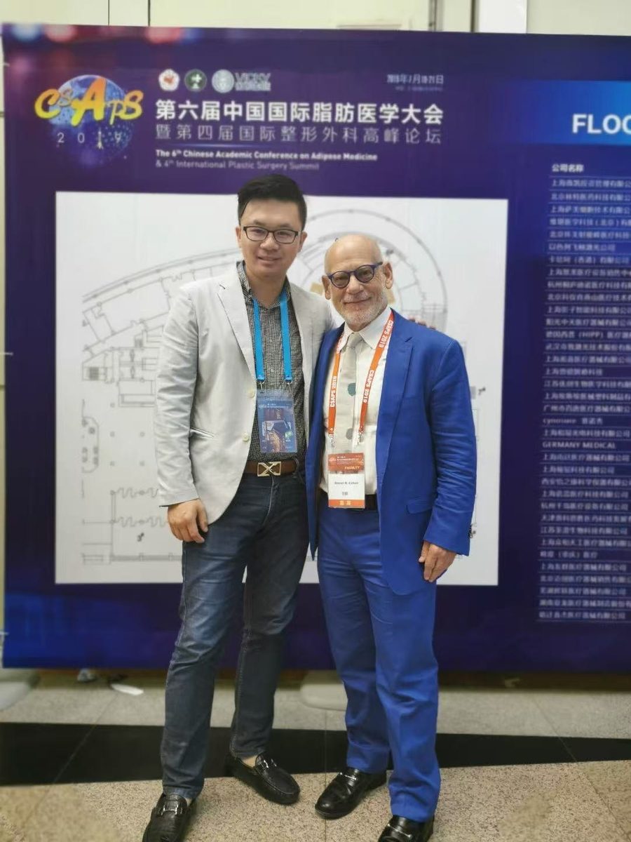 国际专家同台交流