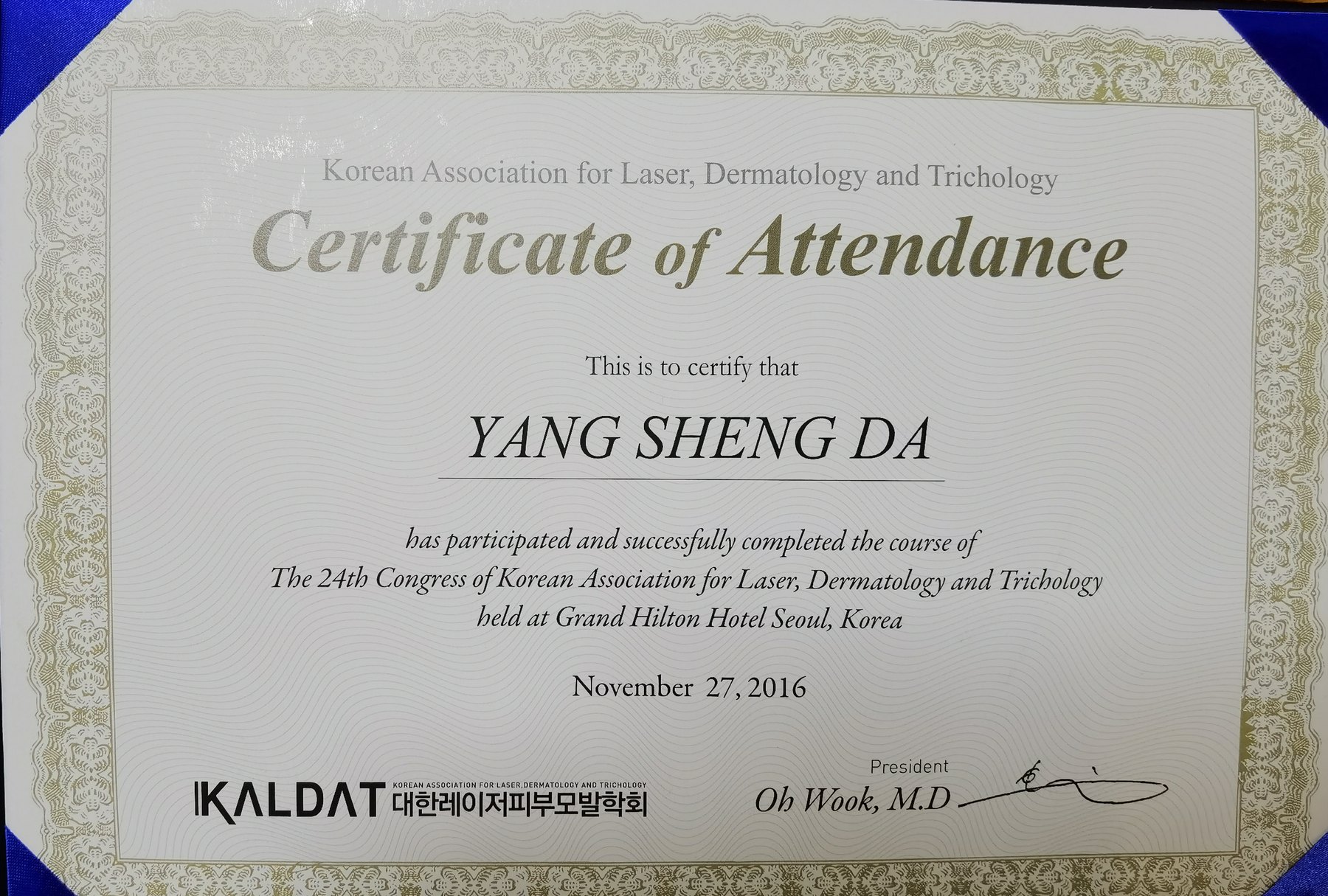 KALDAT 学术课程参与