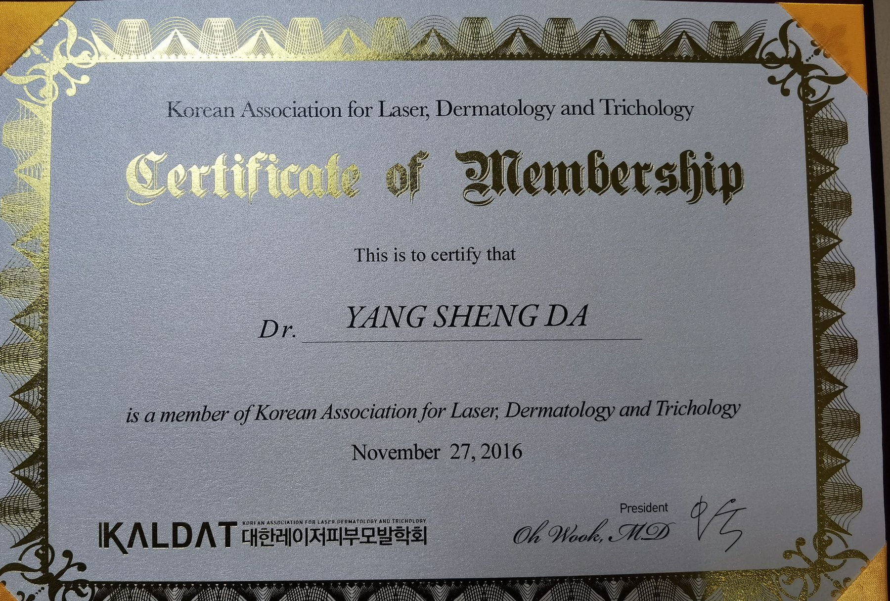 KALDAT 会员认证